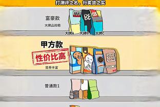 香港马会苹果资料截图3